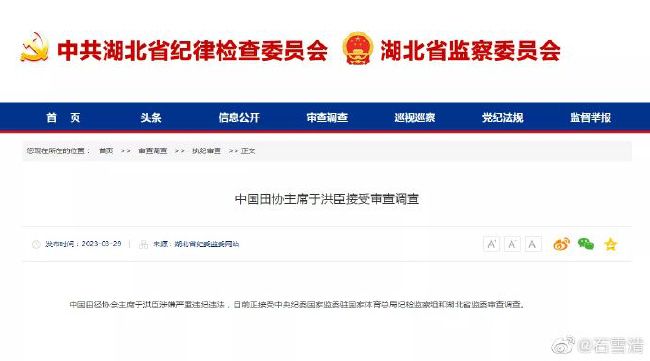 第56分钟，普埃尔塔斯外围兜射，这球偏出远门柱。